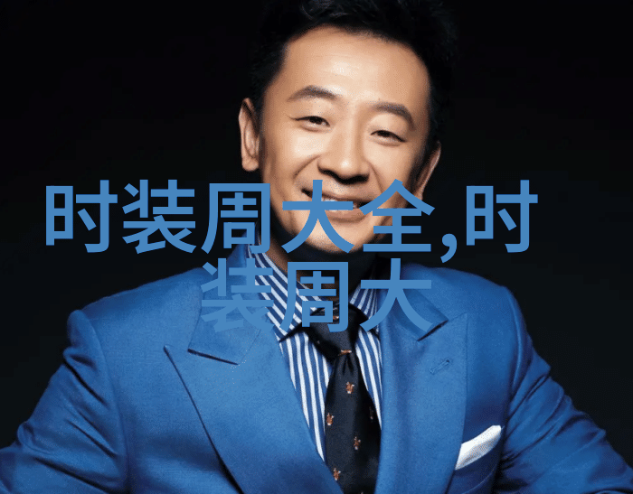 幻乐中牟时尚海宁2025河南时尚周精英模特大赛暨跨年时尚盛典盛大启幕
