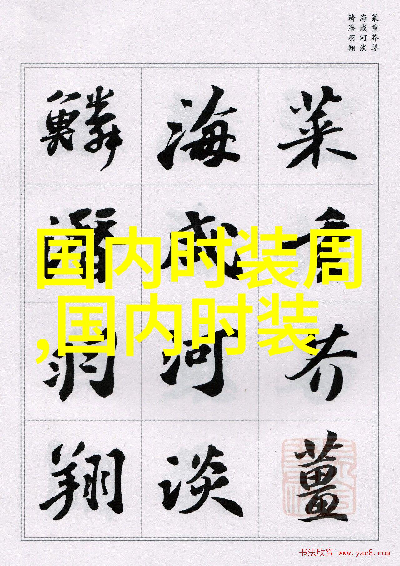 2024武汉时装周于11月22日启幕